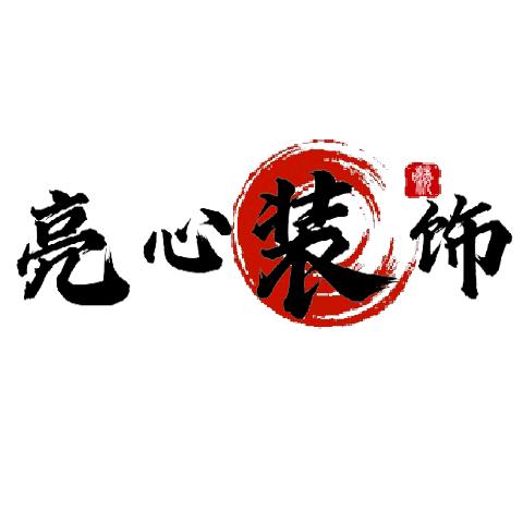 装修老郭说五金