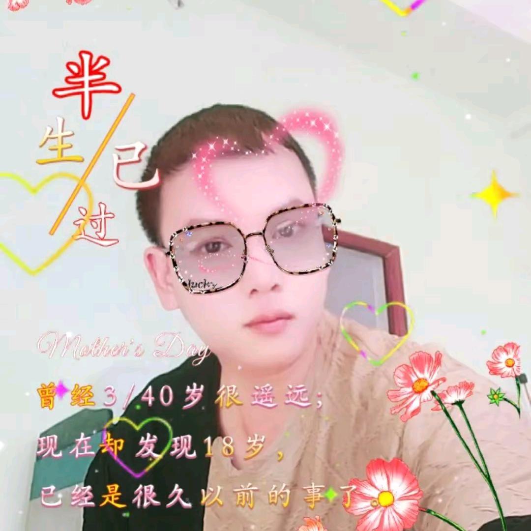 《舞动传奇》