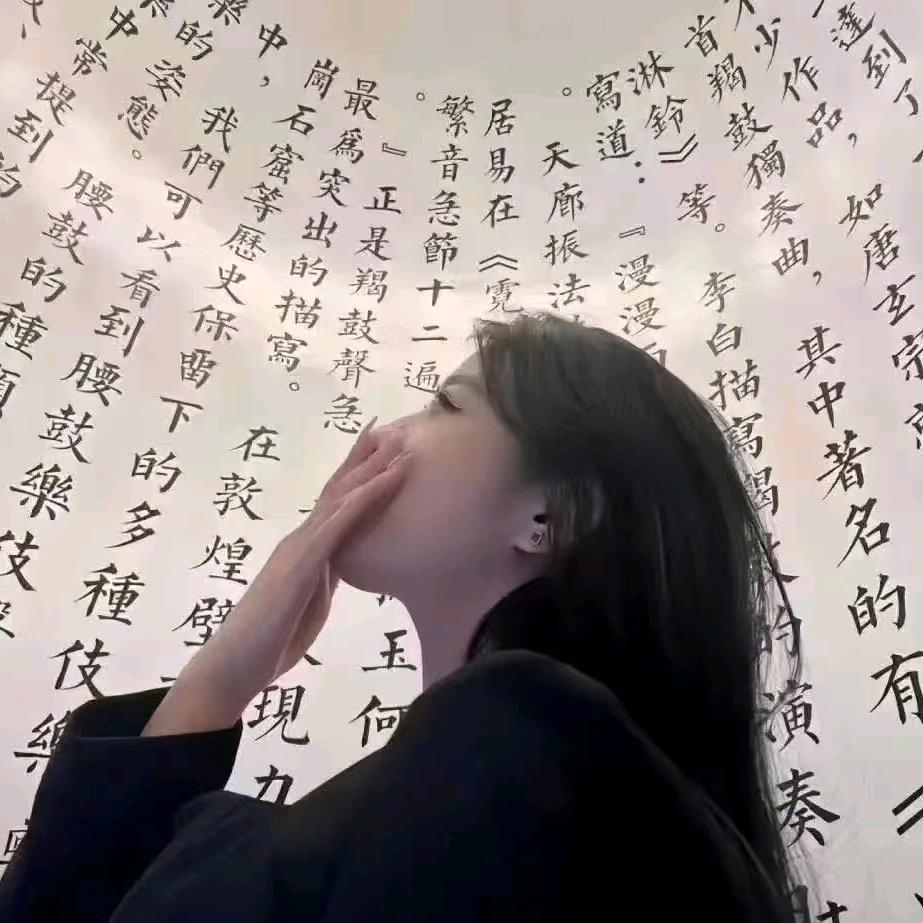 知懿