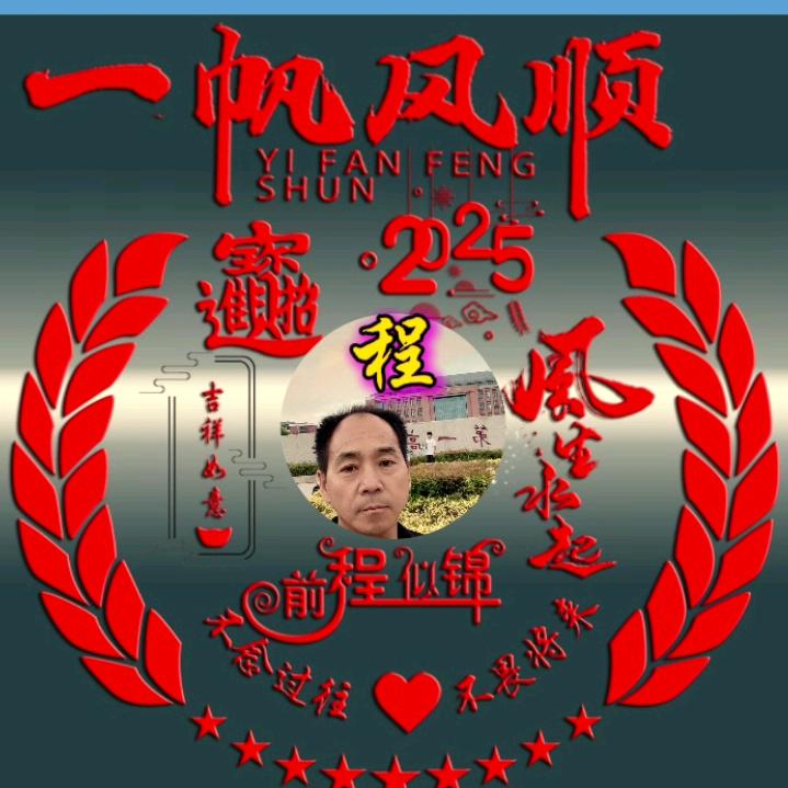 新百姓装饰设计