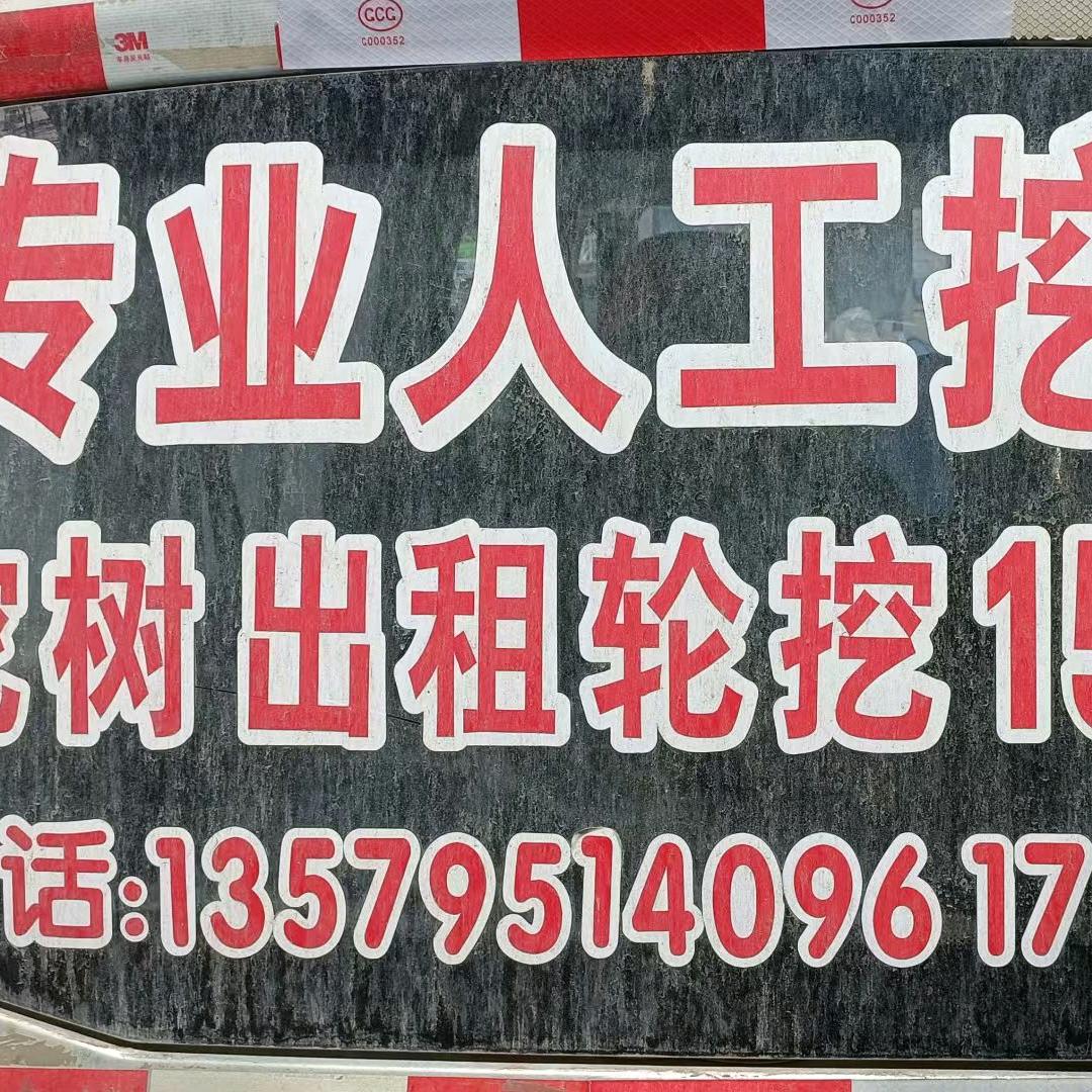 克拉玛依机械租赁