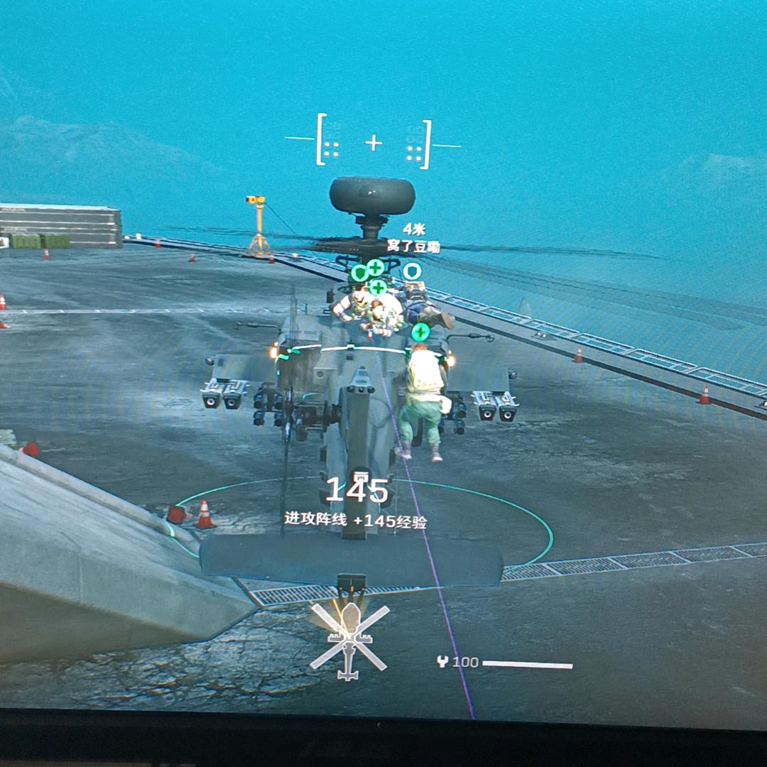 龙吟（三角洲行动）