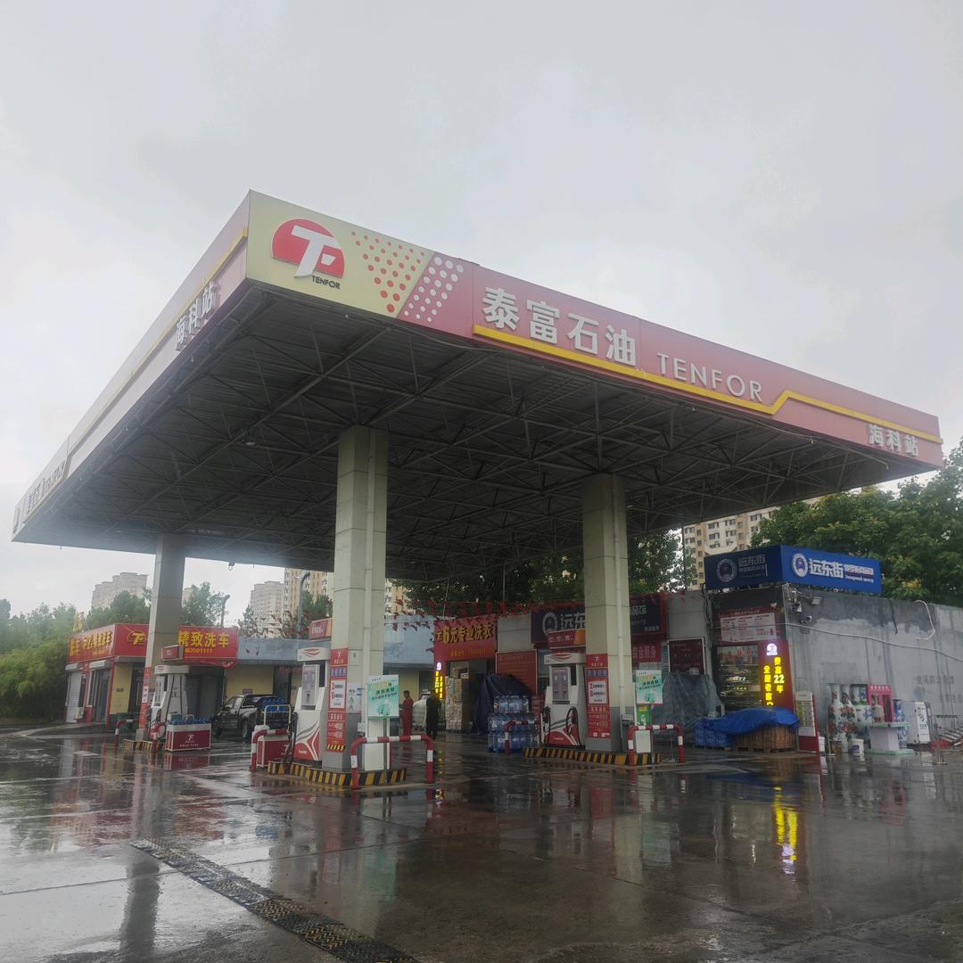 泰富福利官小云