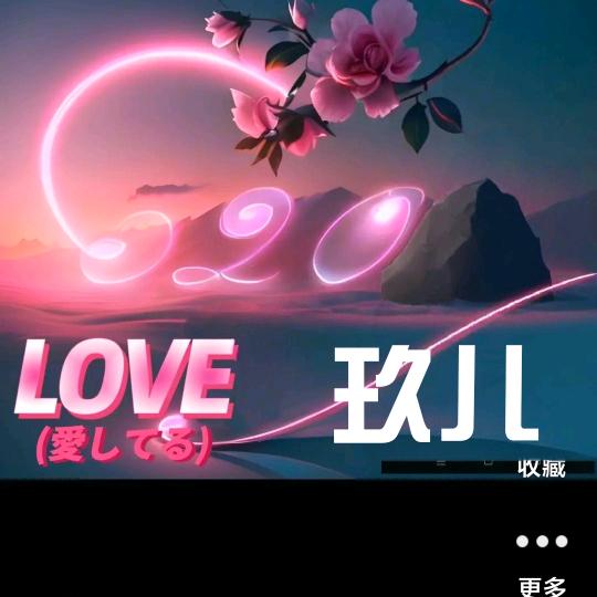 🌈ঞᩚ醉ဤ🐲逍遥༊ོ࿆