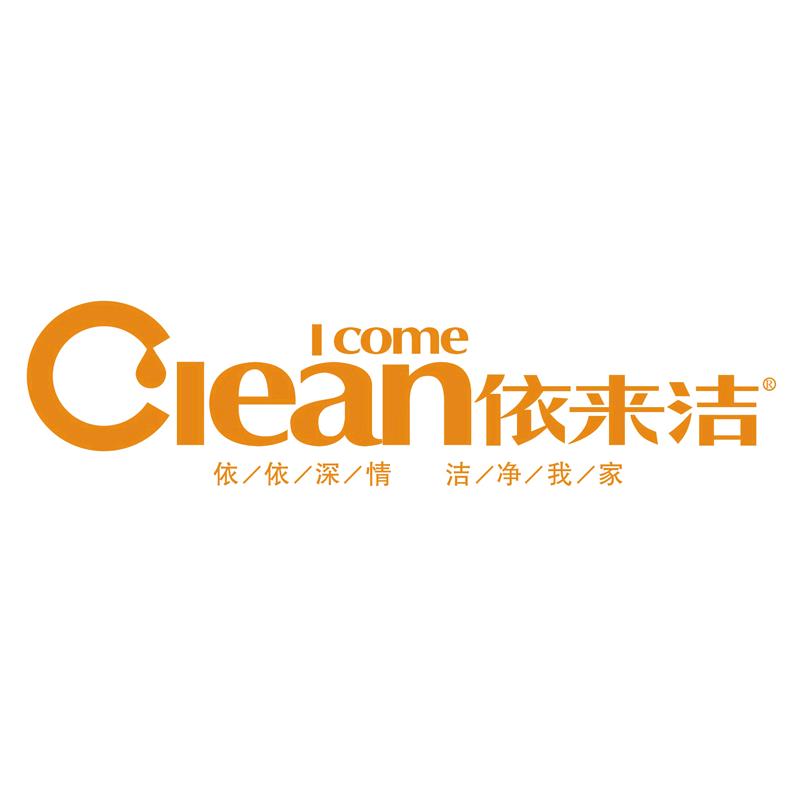 依来洁工厂店（直播中）擦玻璃神器