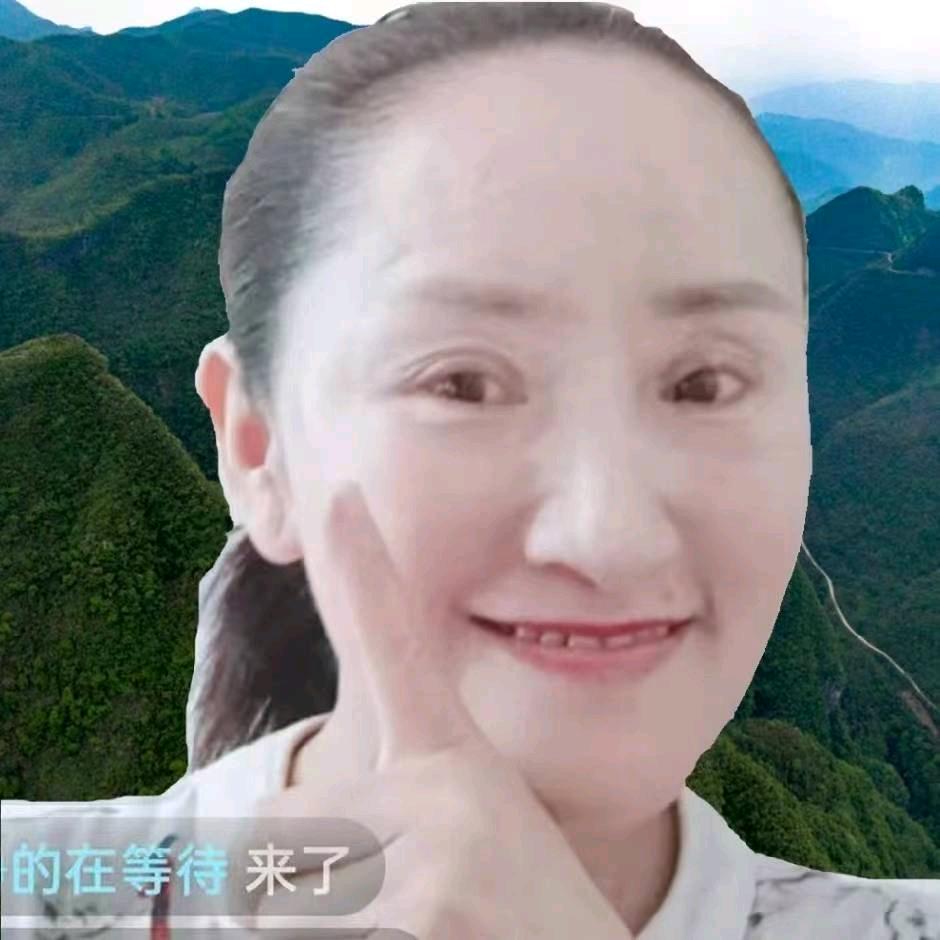 李四修心