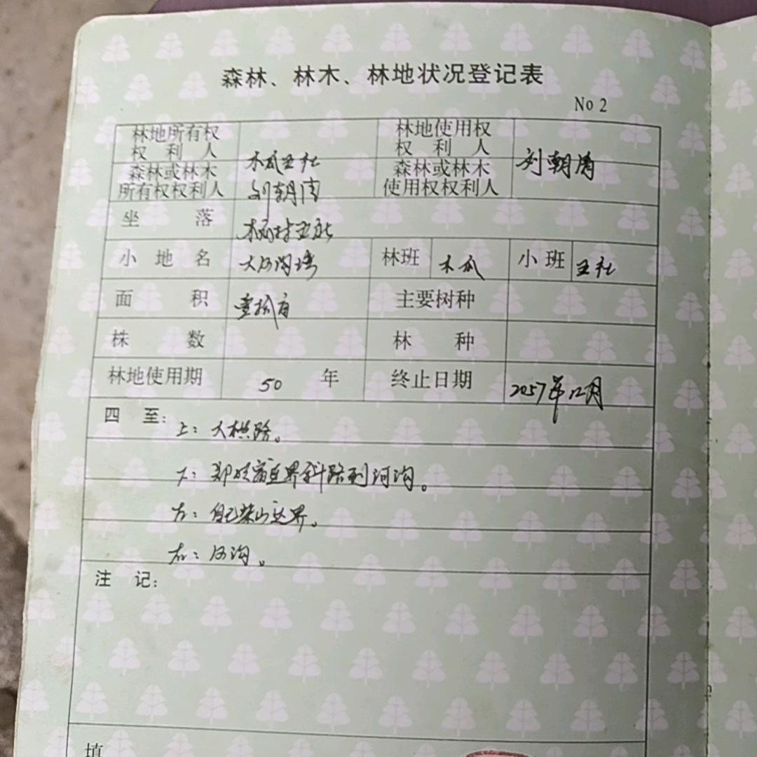 财源广进