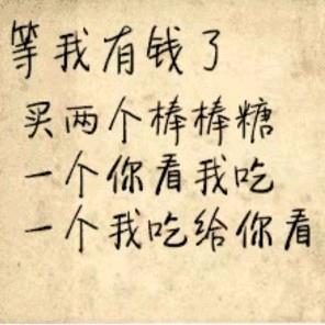 无趣小瑞