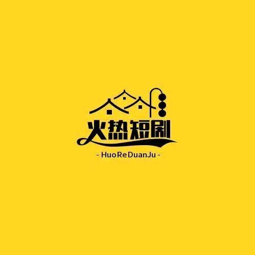 燕燕短剧