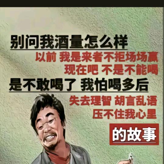 趴菜哥(地铁逃生)加关注扶贫