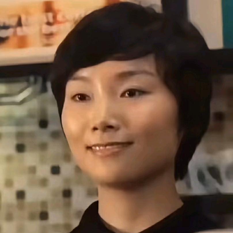 行者