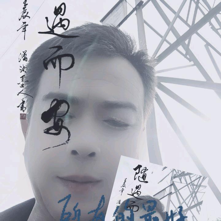 一建倾心
