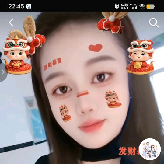 六姐