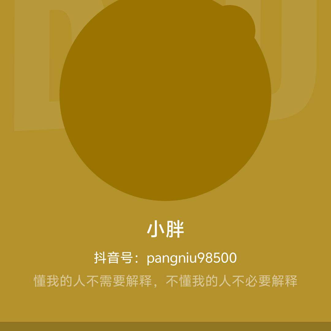 静心