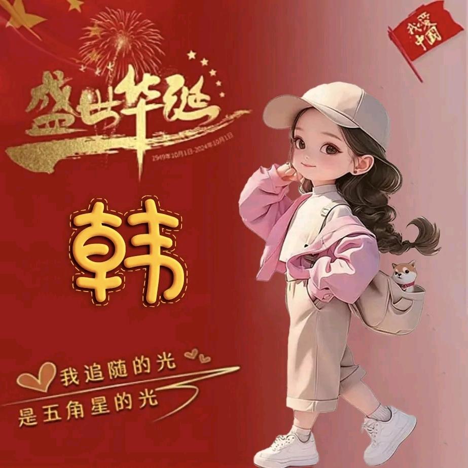 米 多 多