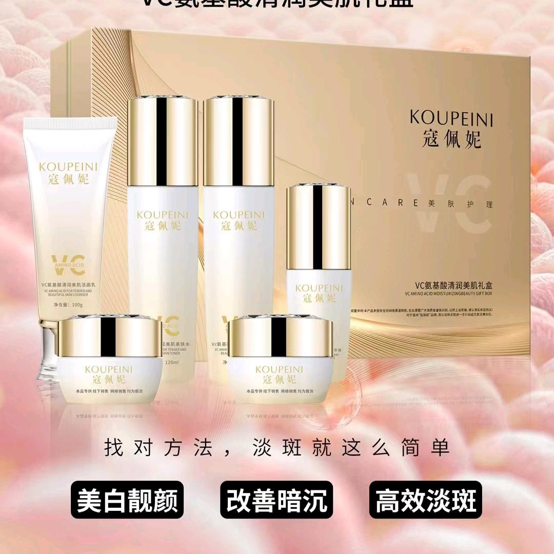 囡囡（美容祛斑）