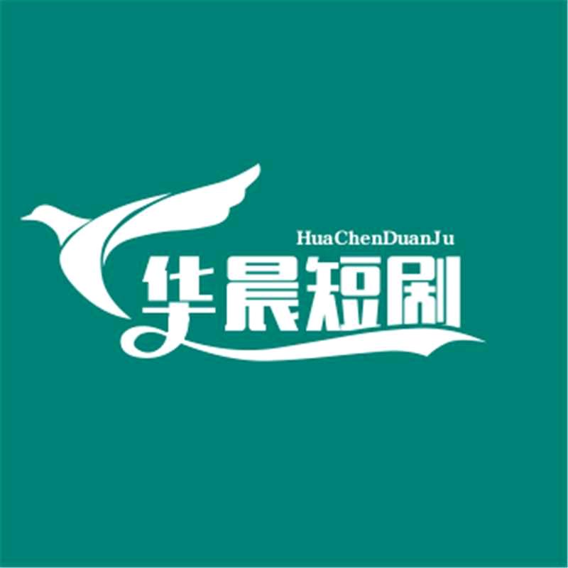 福慧