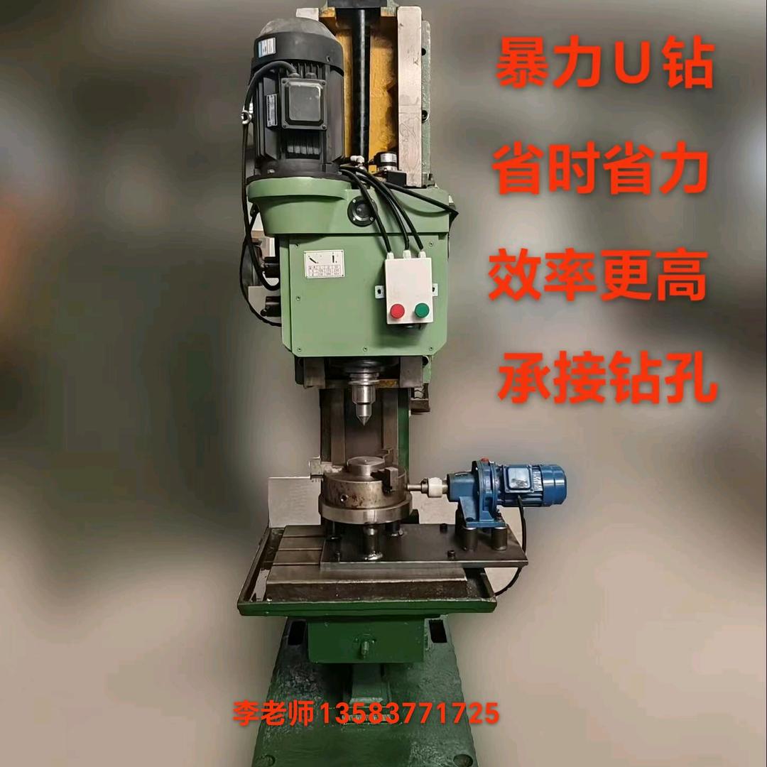 济宁启辰机械科技有限公司