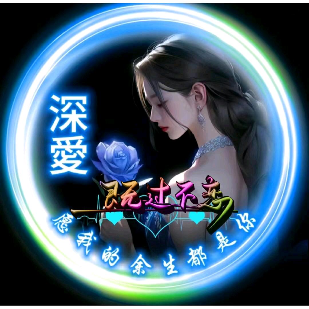 ✨既過不戀ღ💛