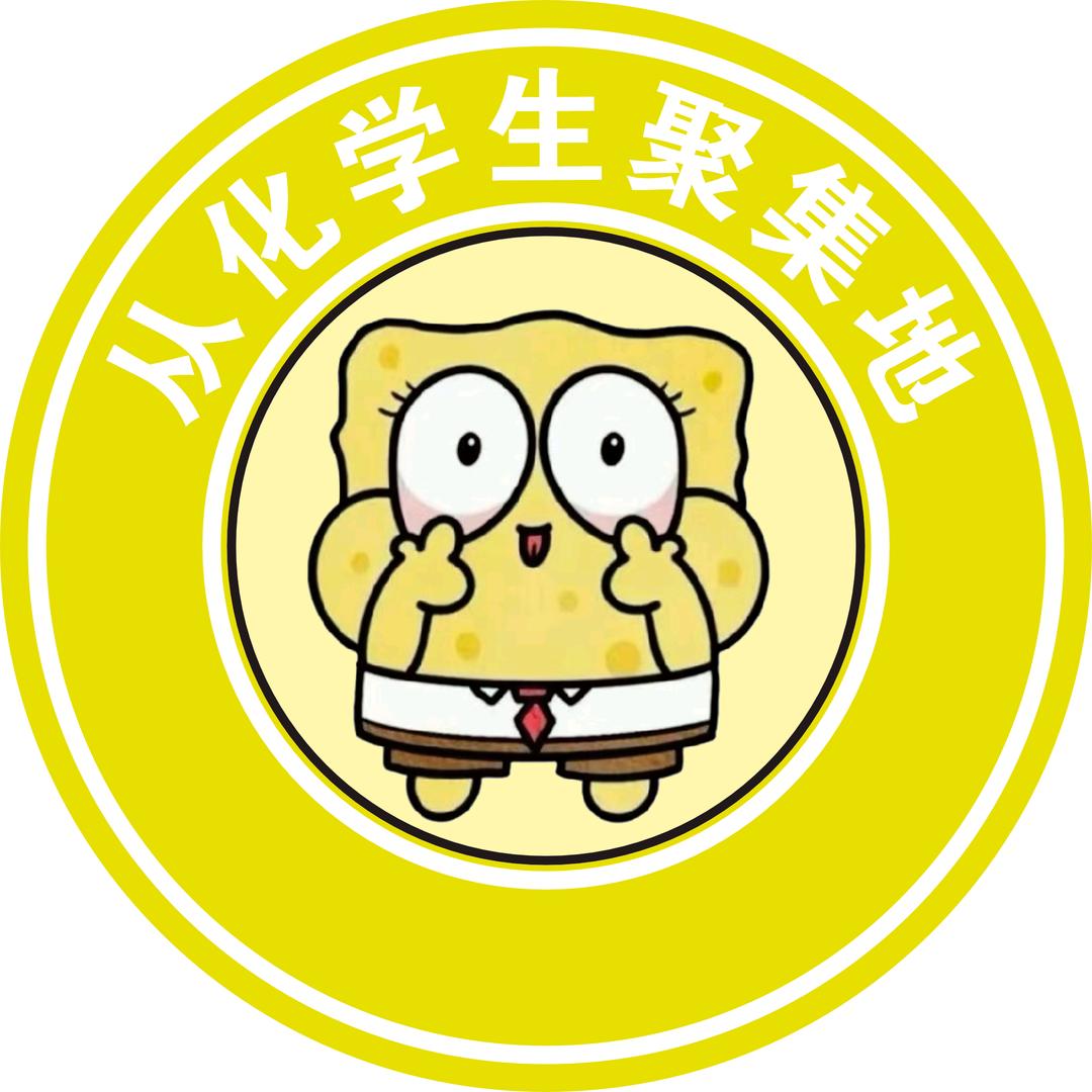 从化大学生聚集地