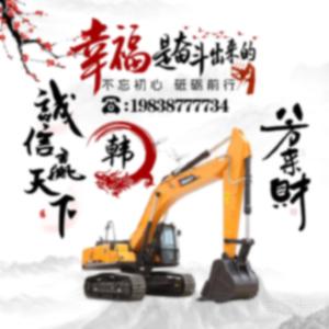 豫挖（小韩）