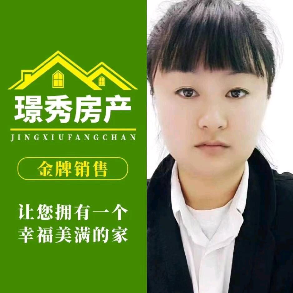 双城房产