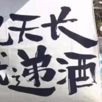 九五二七