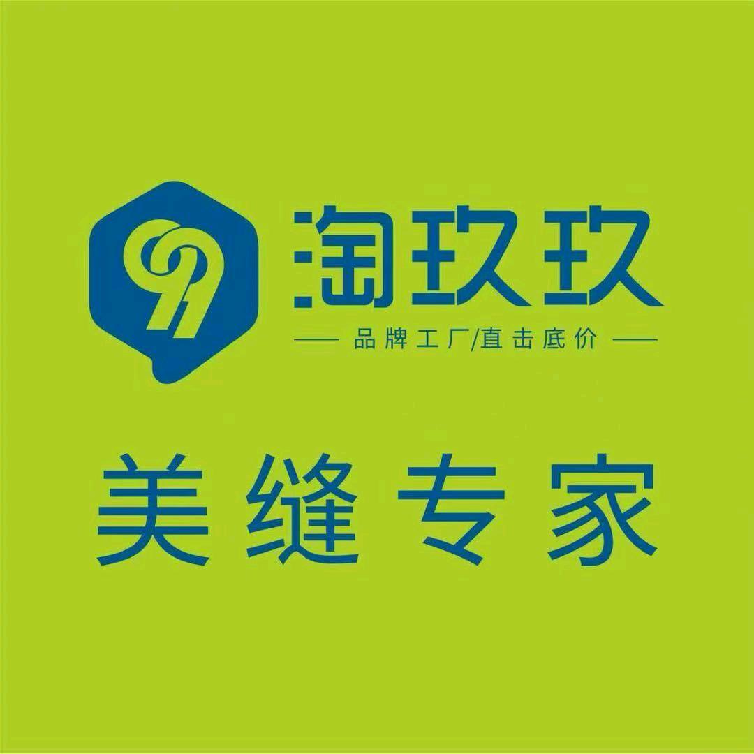 福州淘玖玖美缝