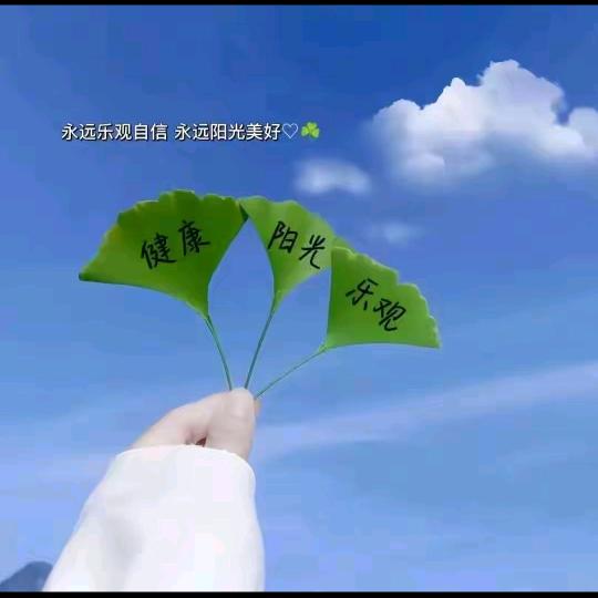 🥰邬邬菇娘🥰