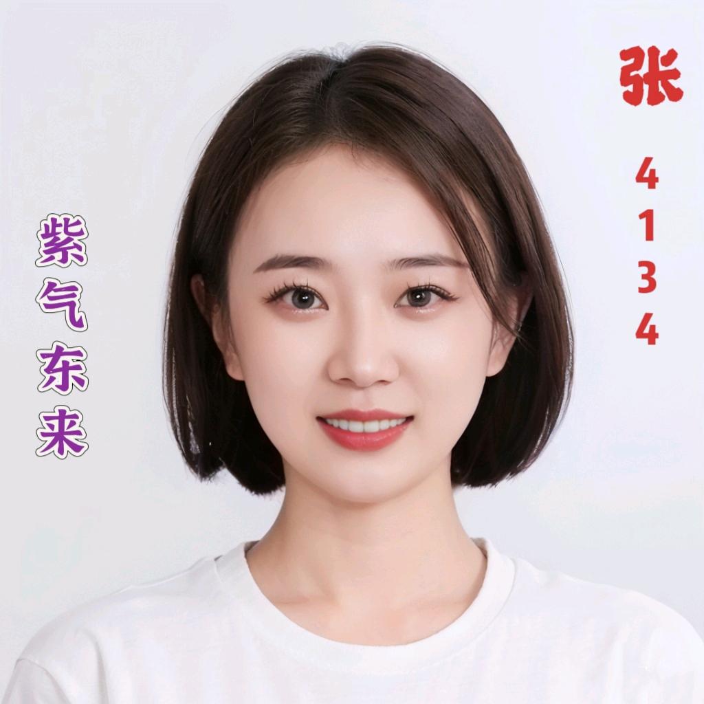 小敏儿