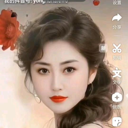 开心姐，走路聊天直播间，占停播。