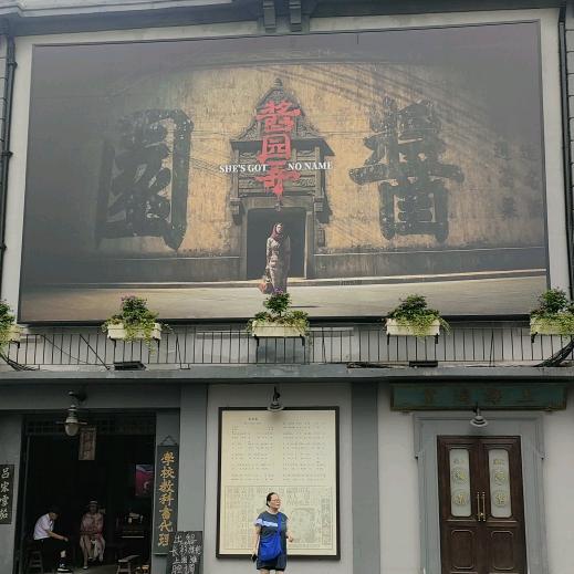 平平安安，健健康康