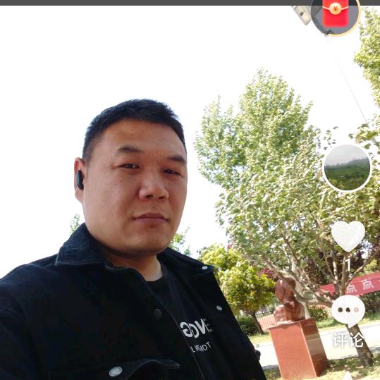 我是徐磊
