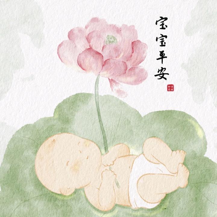 好运莲莲的米粒