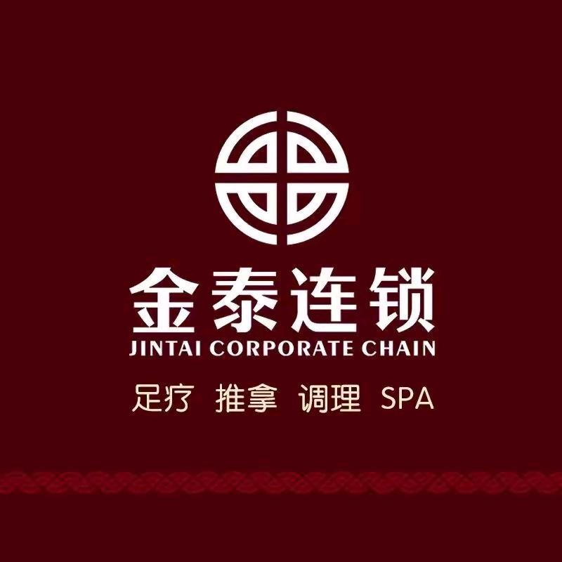 金泰连锁鹤山店～88