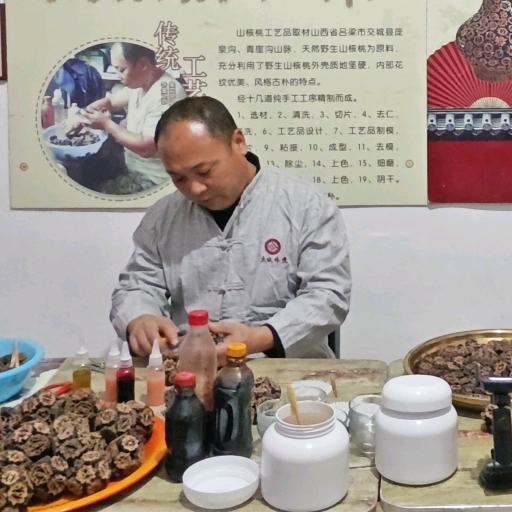 山核桃工艺