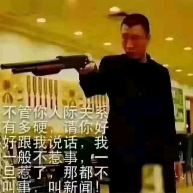 醒悟