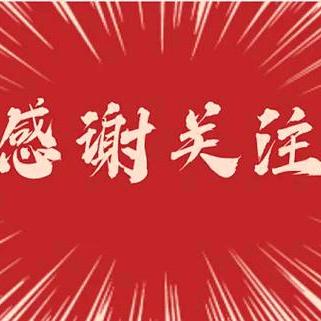 千年健