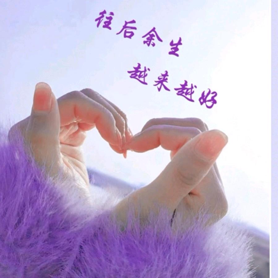 笑而不语，拒绝不好的评价。