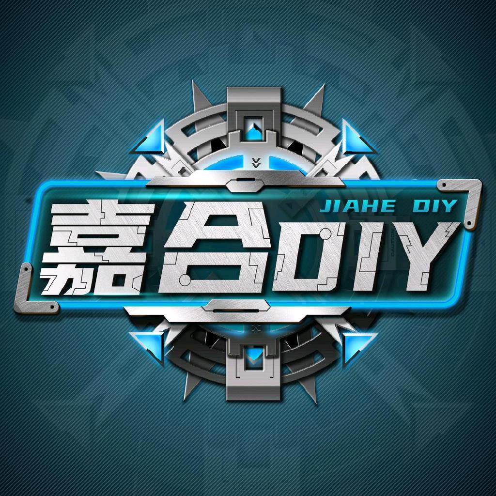 嘉合DIY电脑专营店