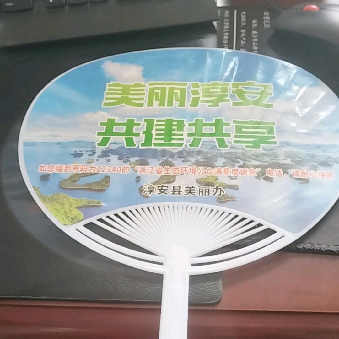 美丽的千岛湖