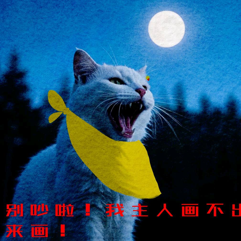 请叫我莓莓大帝
