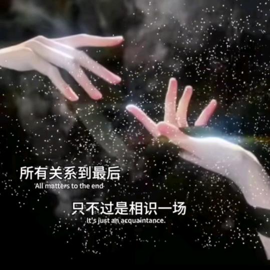 💕᭄ꦿ穿透ᮩ້心灵ོ࿆的冰᭄🕊