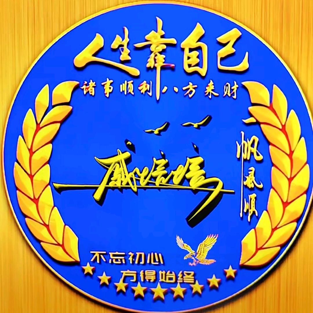 佩佩
