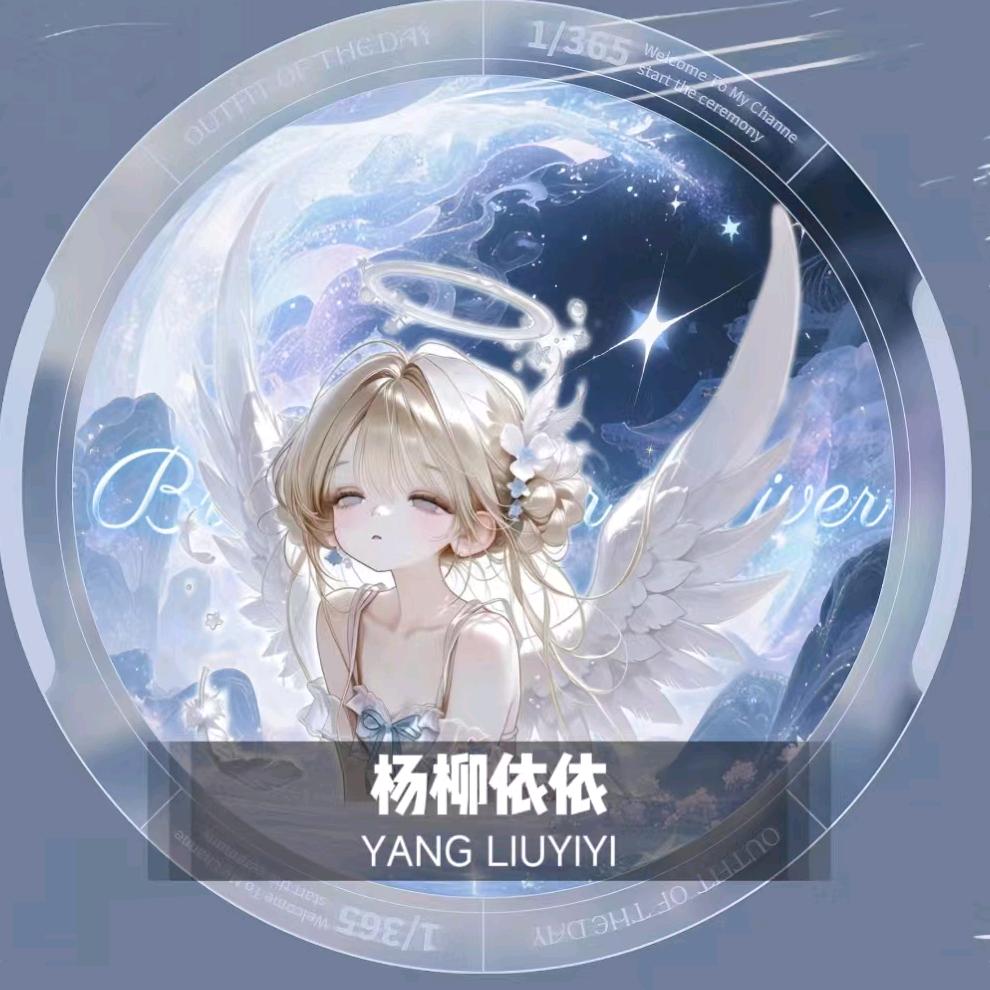 ༊·杨桺依依