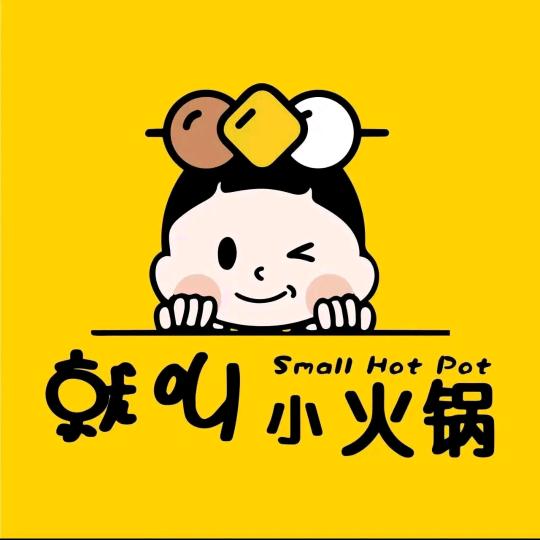 就叫小火锅新天润店