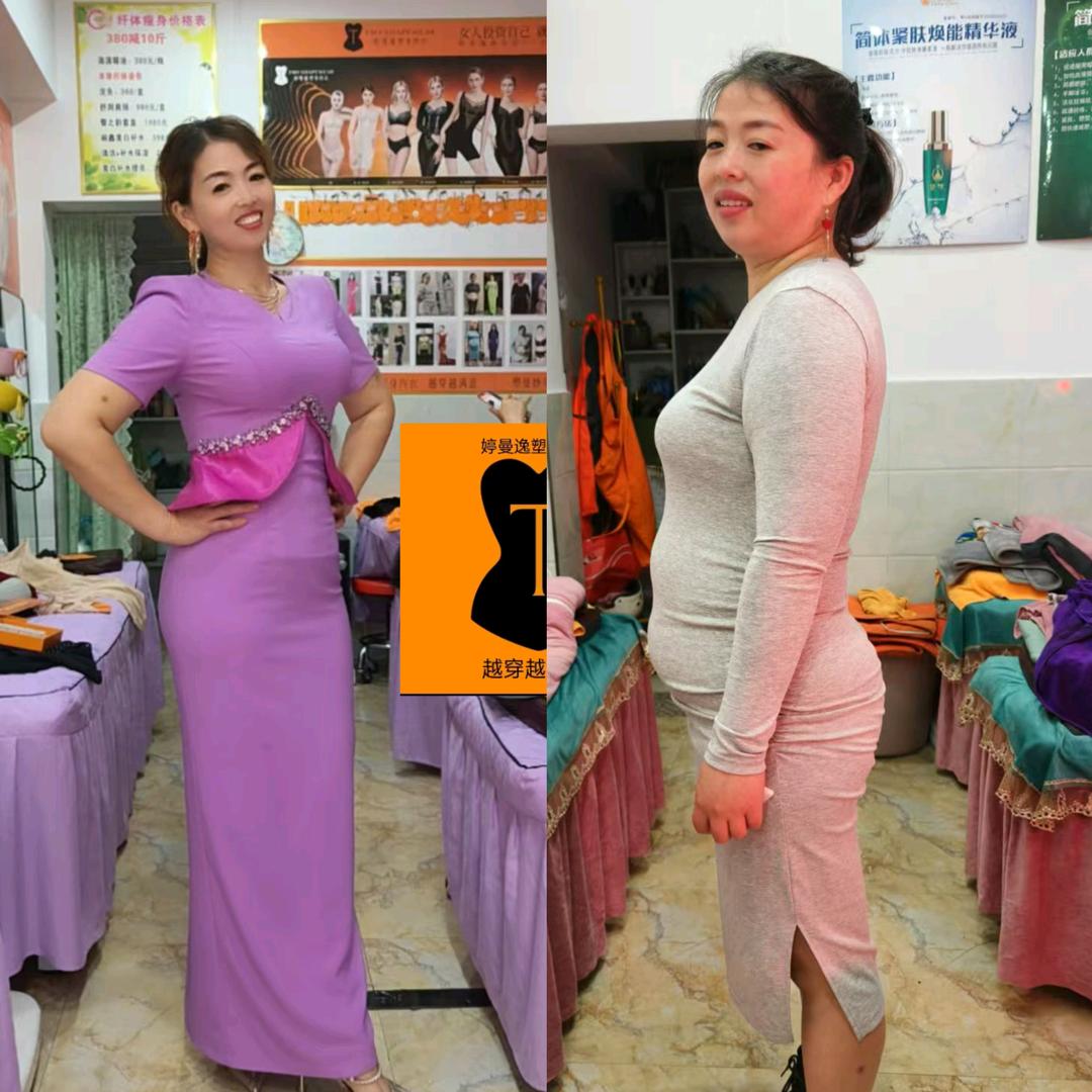 《古韵康》纤体瘦身