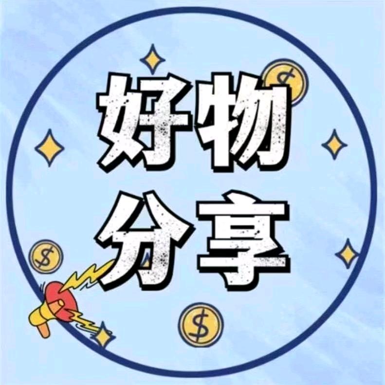 惠惠食品铺