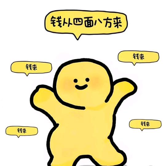 尼古拉斯·富贵