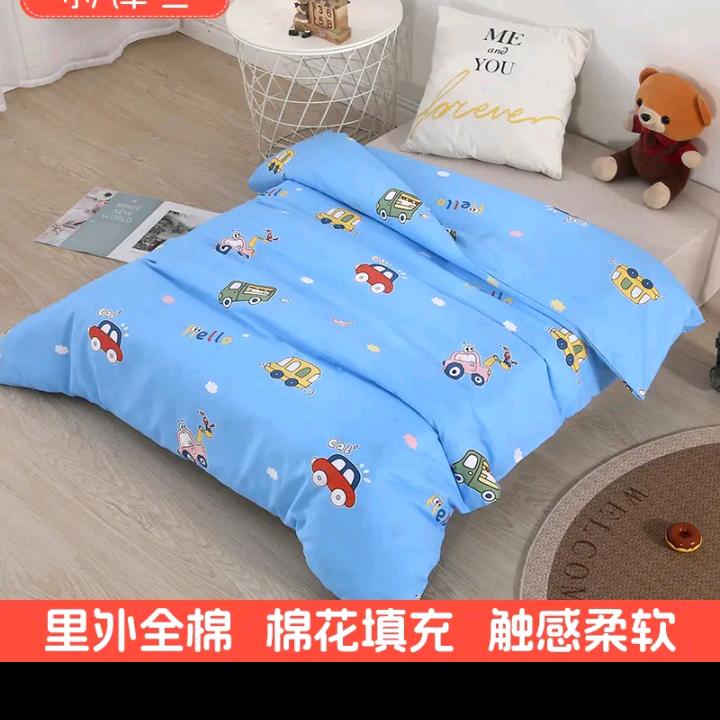 贝思眠家纺
